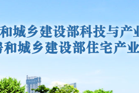 關于恢復召開第23屆全國塑料管道生產和應用技術推廣交流會的通知