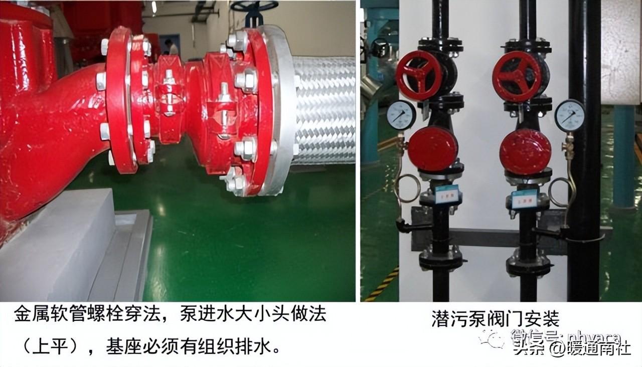 給排水閥門附件安裝規范及質量要求