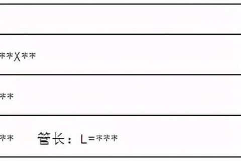 給排水埋地管線指導手冊